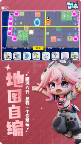 奇葩战斗家
