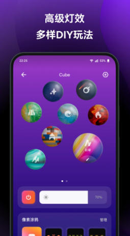Yeelight截图