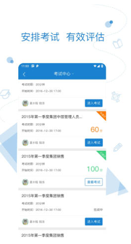 绚星