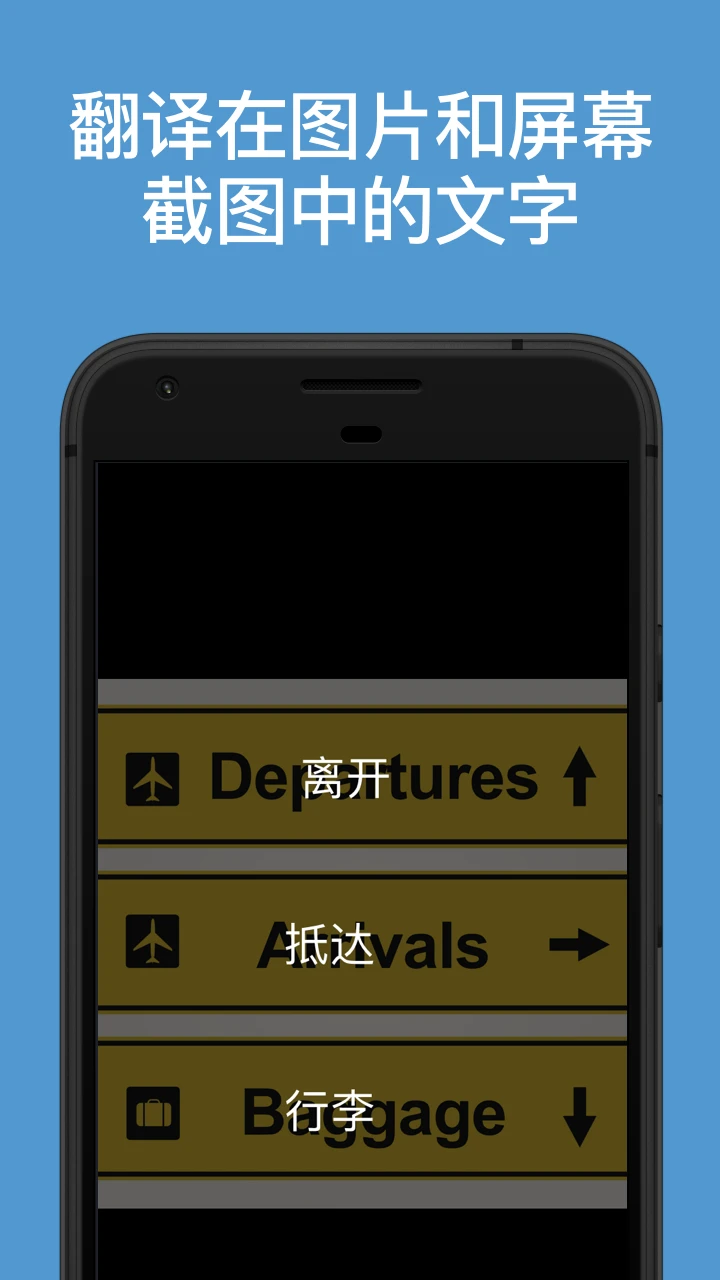 微软翻译官方最新版