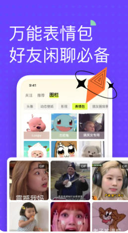 遥忘截图