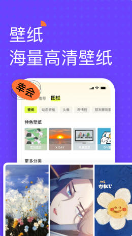 遥忘截图