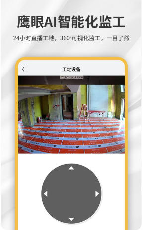 金螳螂家官方最新版