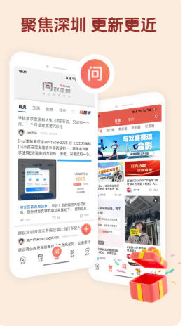 读特官方最新版