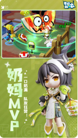 奇葩战斗家最新官方版