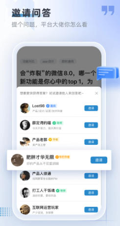 产品经理