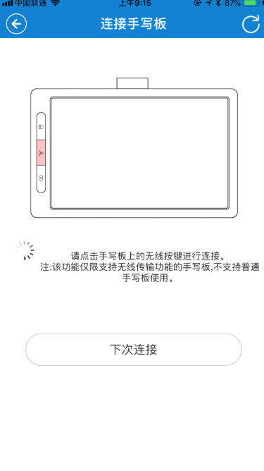 eDraw官方最新版