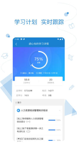 绚星官方最新版