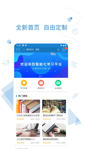 绚星官方最新版
