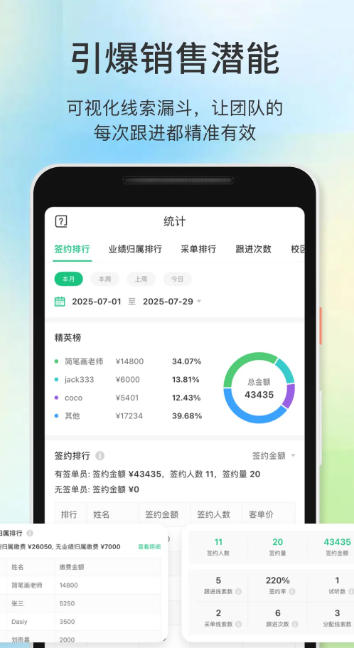教务宝截图