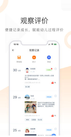小方桌官方最新版