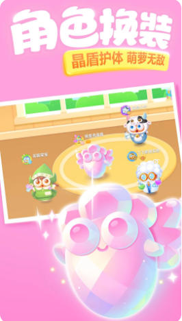 保衛(wèi)蘿卜3截圖