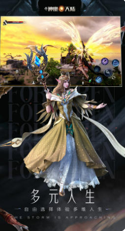 新神魔大陆官方最新版