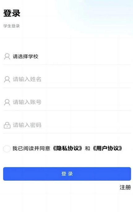 资助通官方最新版