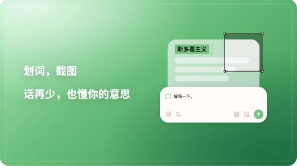 Tabbit浏览器
