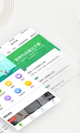 中国大学MOOC官方最新版