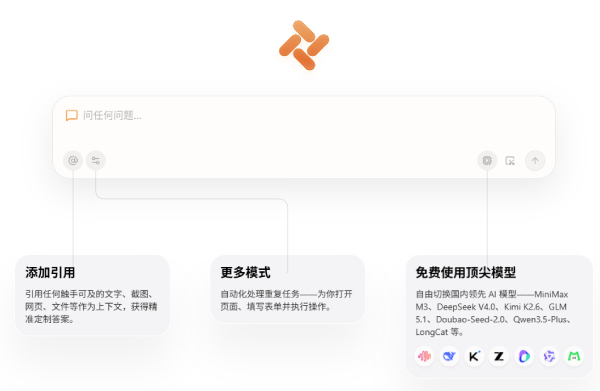 Tabbit浏览器