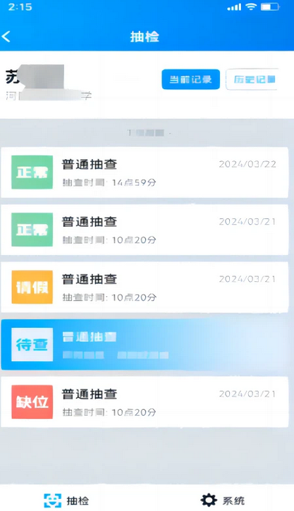 资助通官方最新版