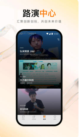 创业邦截图