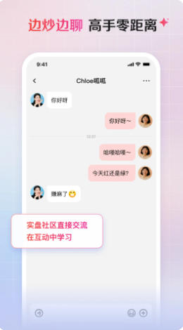 海豚官方最新版