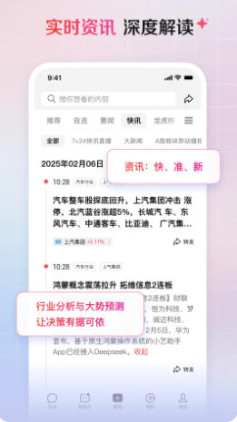 海豚官方最新版