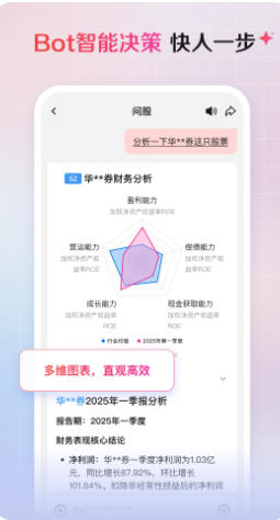 海豚官方最新版