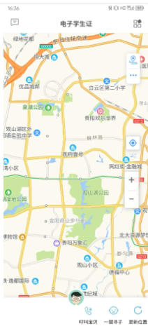 贵州和校园截图