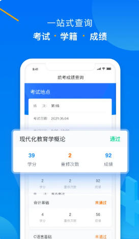 學(xué)起Plus截圖