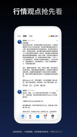 益学堂官方最新版