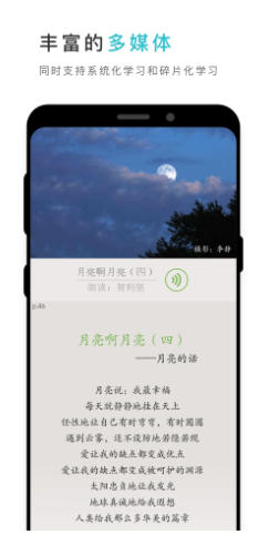 云教材官方最新版