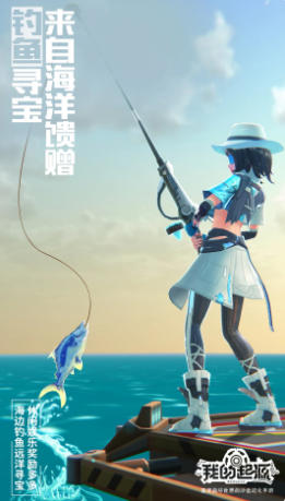 我的起源截图