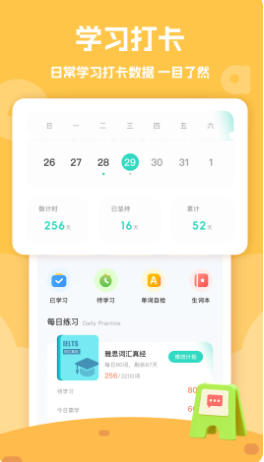 i博导官方最新版