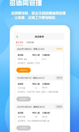 人人急救最新官方版