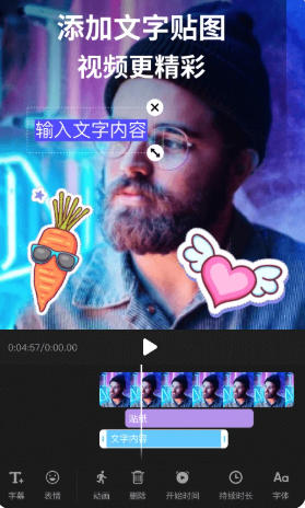 剪影截圖