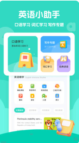 i博导官方最新版