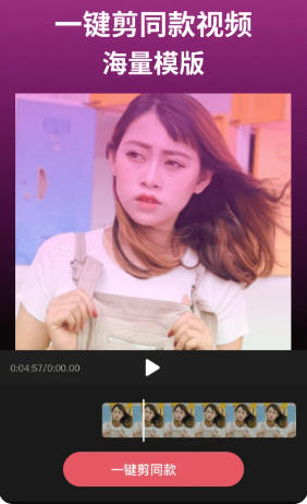 剪影截圖