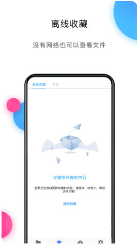 坚果云