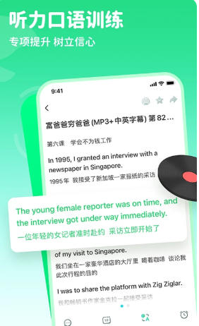 趣配音官方最新版