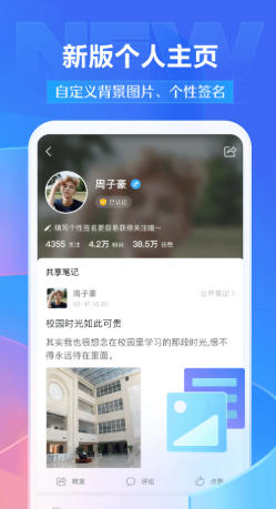 学习通