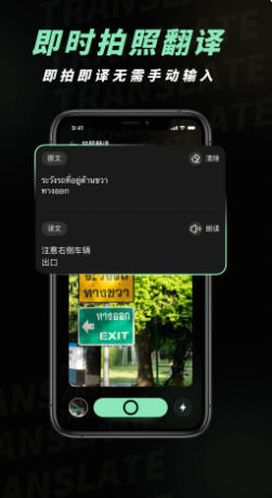泰文翻译