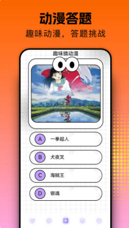 囧次元官方最新版