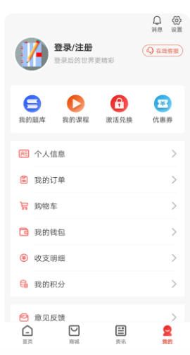 慧考智学最新官方版