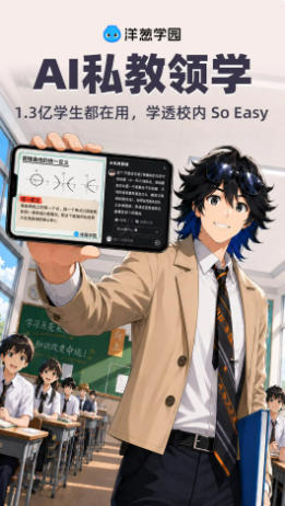 洋葱数学
