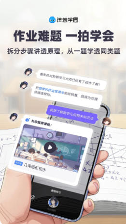 洋葱数学