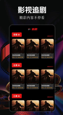 影视大全纯净版