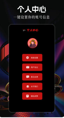 影视大全纯净版