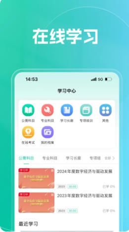 融学官方最新版
