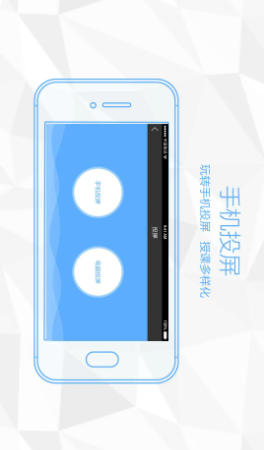 鸿合多屏互动官方最新版