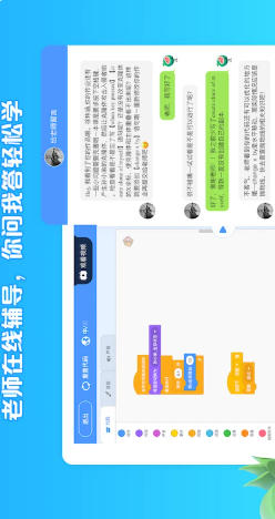 西瓜创客最新官方版