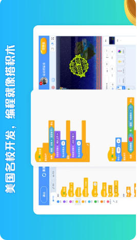 西瓜创客最新官方版